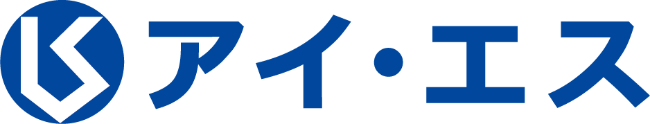 アイエス